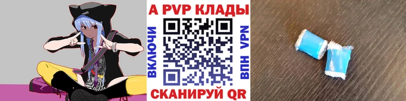 Как найти закладки Южно-Сахалинск БУТИРАТ APVP МЕФ hydra онион АМФЕТАМИН Канабис