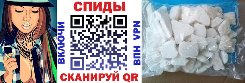Амфетамин Розовый  Южно-Сахалинск 