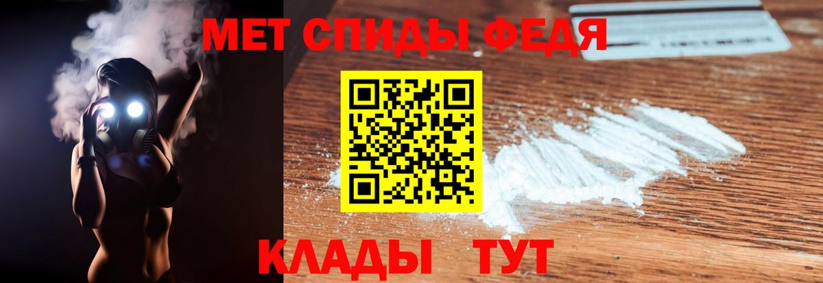Амфетамин  Вход с VPN  Южно-Сахалинск  Amphetamine 98% 