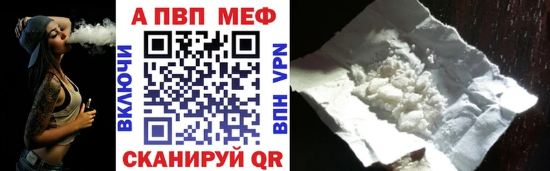 площадка официальный сайт гидра зеркало Южно-Сахалинск APVP СК КРИС