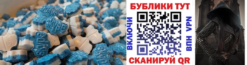 ЭКСТАЗИ 250 мг где можно купить наркотик Южно-Сахалинск