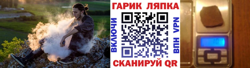 сколько стоит  Южно-Сахалинск  Гашиш гарик 