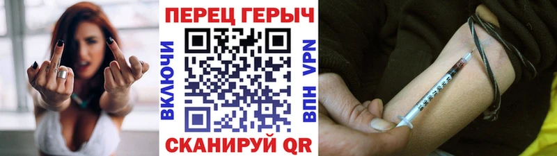 Героин белый  Южно-Сахалинск 