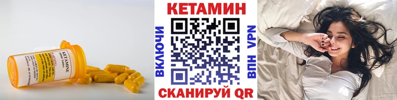 КЕТАМИН ketamine  что такое наркотик  МЕГА зеркало  Южно-Сахалинск 
