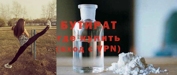 прущий лед Белокуриха