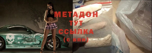 прущий лед Белокуриха