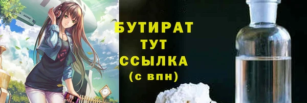 прущий лед Белокуриха