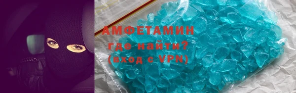 стафф Семикаракорск