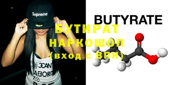 PSILOCYBIN Беломорск