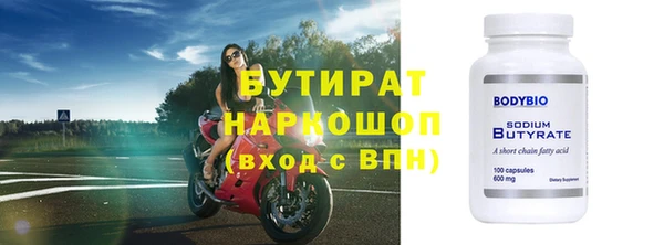 прущий лед Белокуриха