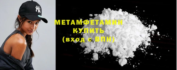 PSILOCYBIN Беломорск