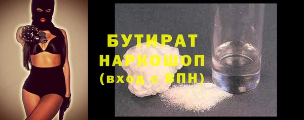 соль курить ск Семилуки