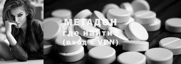 прущий лед Белокуриха