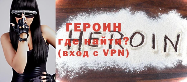 PSILOCYBIN Беломорск