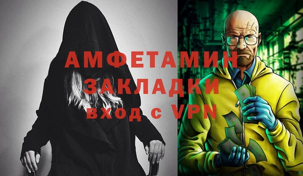 стафф Семикаракорск