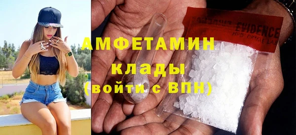 прущий лед Белокуриха
