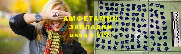 прущий лед Белокуриха