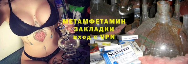 прущий лед Белокуриха