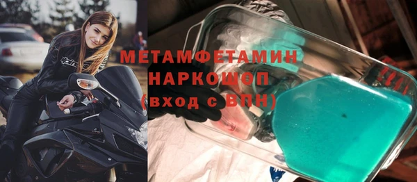 соль курить ск Семилуки