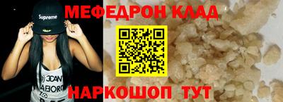 кокаин премиум Пенза