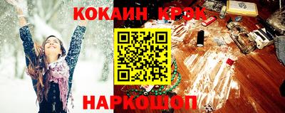 кокаин премиум Пенза