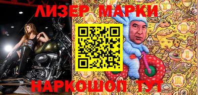 ALPHA PVP Партизанск