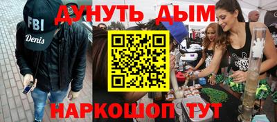 кокаин премиум Пенза