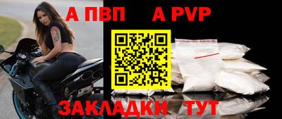 кокаин премиум Пенза