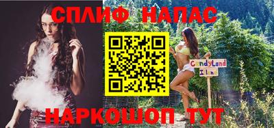 ALPHA PVP Партизанск