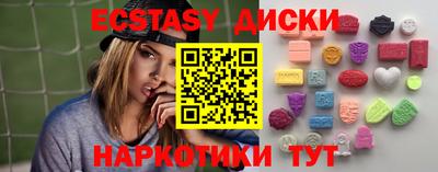 кокаин премиум Пенза