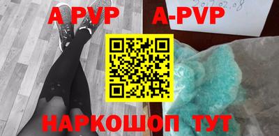 кокаин премиум Пенза