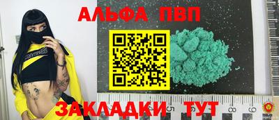 кокаин премиум Пенза