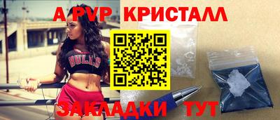 кокаин премиум Пенза