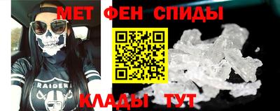 ALPHA PVP Партизанск