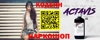 ALPHA PVP Партизанск