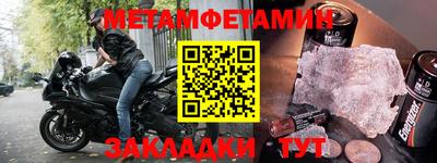 ALPHA PVP Партизанск
