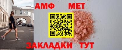 СК Первоуральск