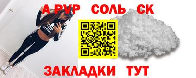 СК Первоуральск