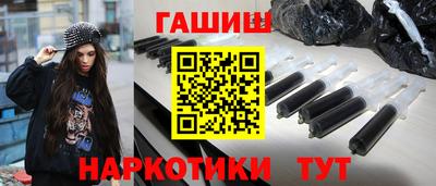 ALPHA PVP Партизанск