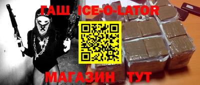 ALPHA PVP Партизанск