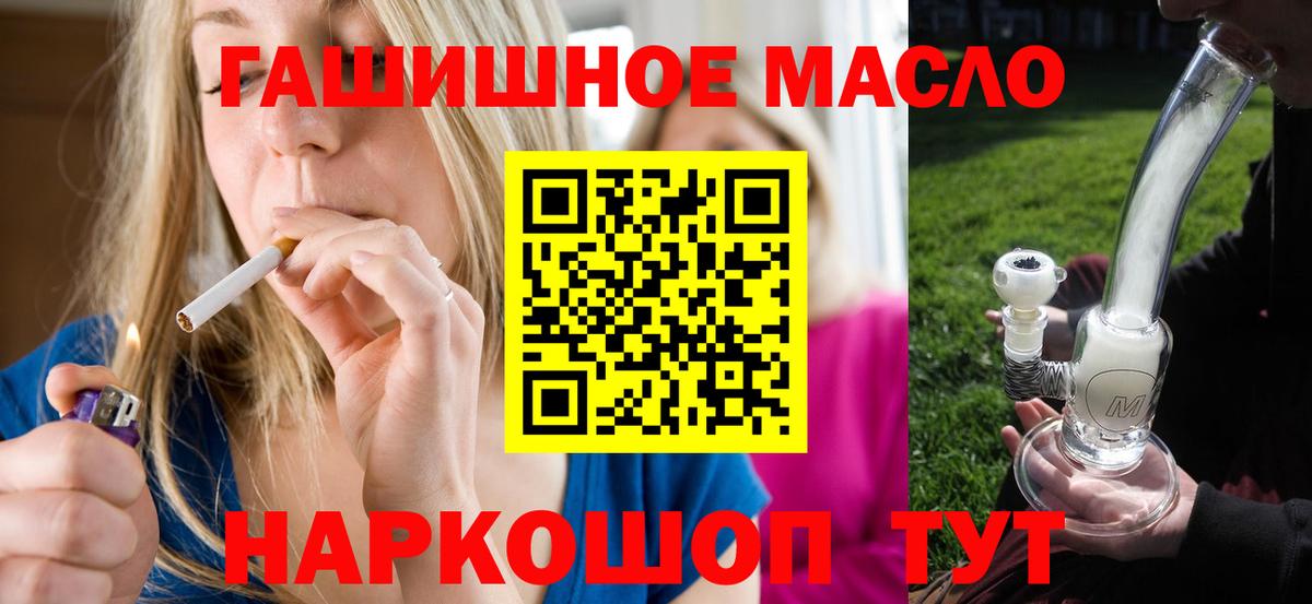 Дистиллят ТГК вейп с тгк  Вход с VPN  Южно-Сахалинск  Дистиллят ТГК вейп с тгк 