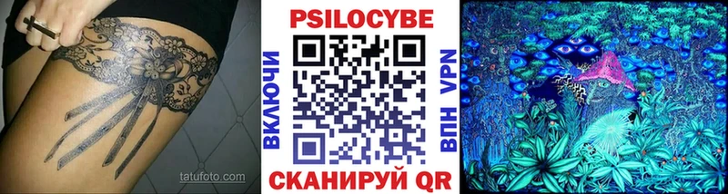 хочу Южно-Сахалинск Галлюциногенные грибы ЛСД