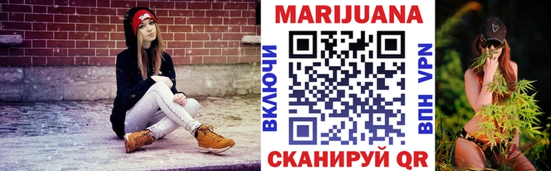 Конопля тримм  блэк спрут зеркало  Южно-Сахалинск 